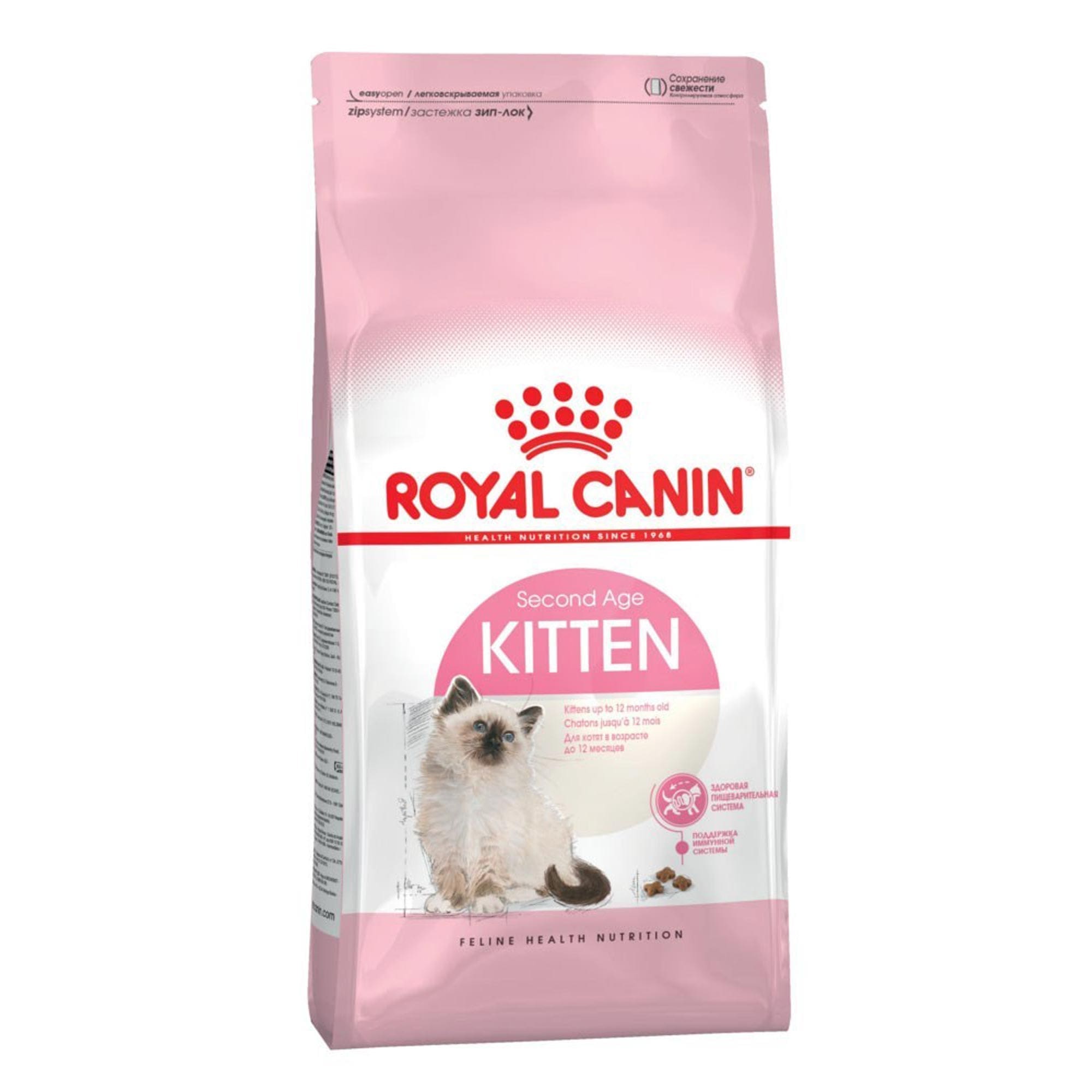 Royal Canin FHN Kitten