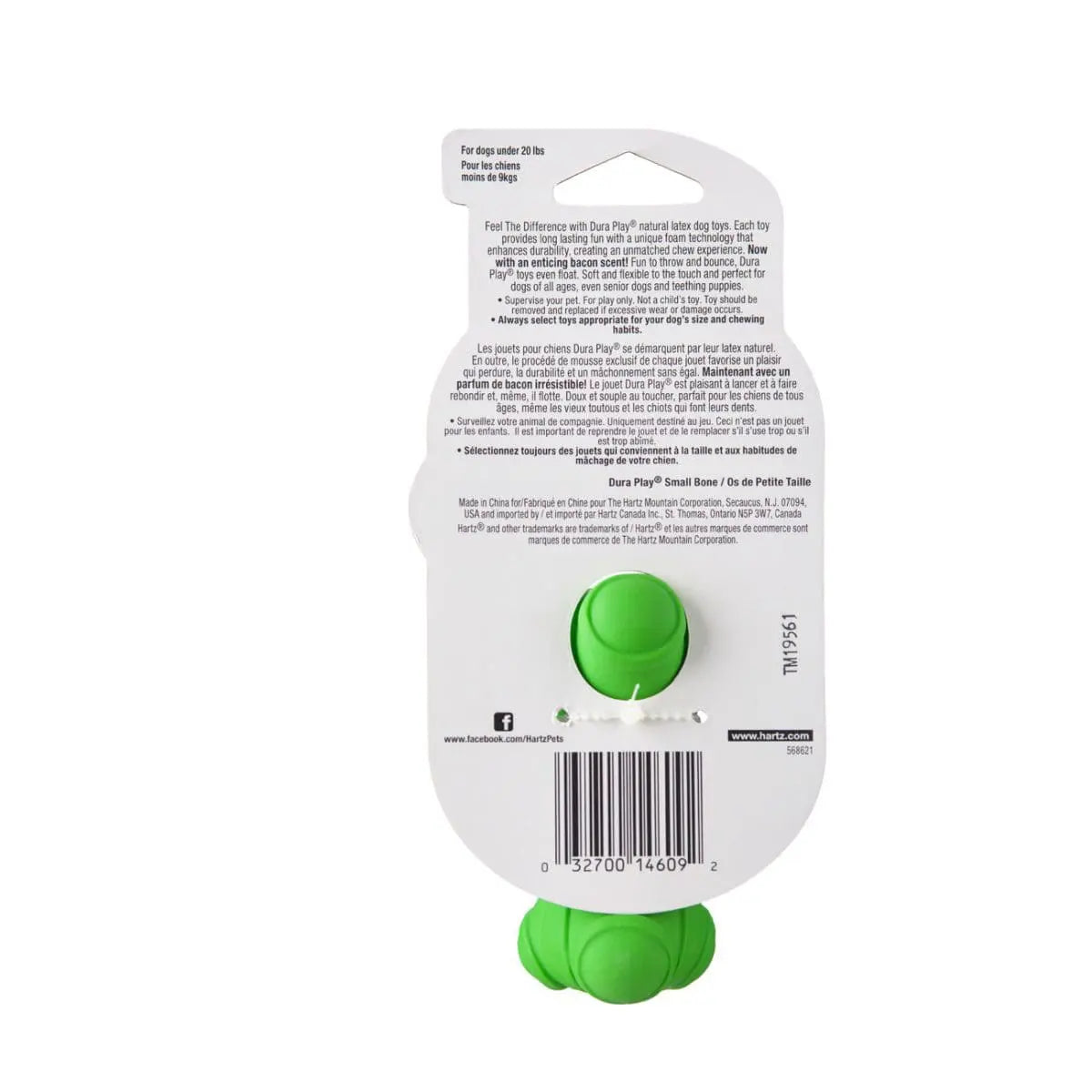 Hartz Bone Toy Small Petite