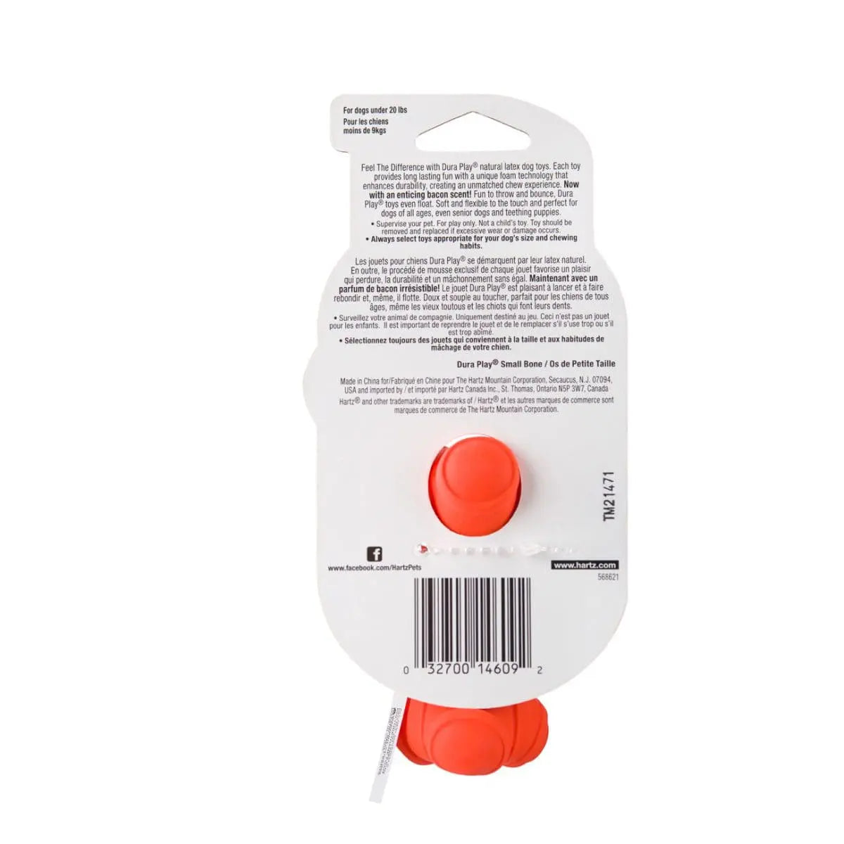 Hartz Bone Toy Small Petite